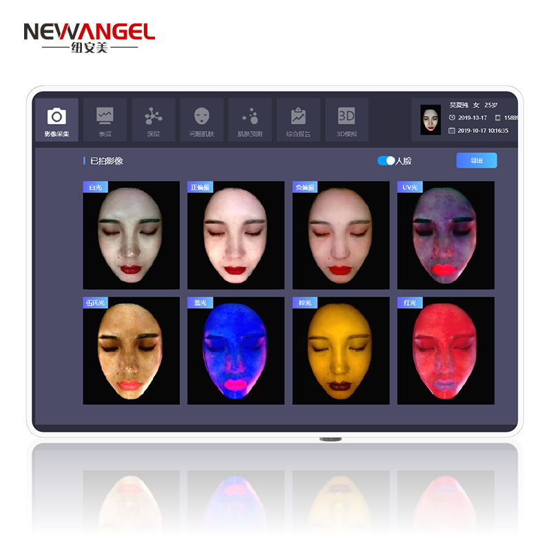 Face Skin Analysis System Facial Skin Analyzer Professional for Salon